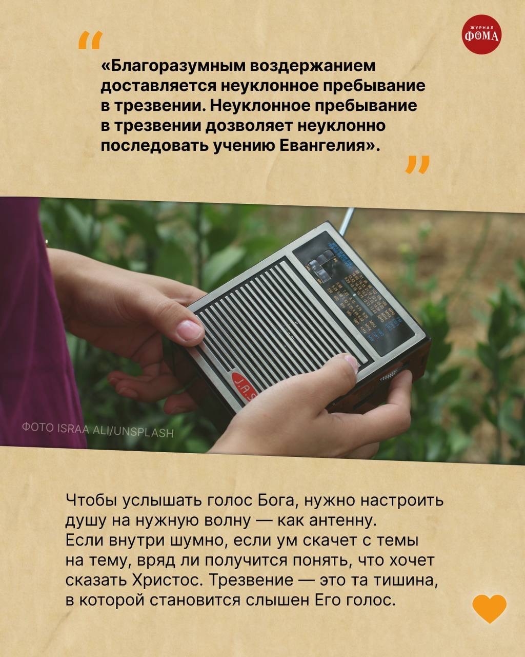 13 мая Православная Церковь вспоминает святителя Игнатия (Брянчанинова).